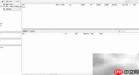 qBittorrent添加Tracker教程