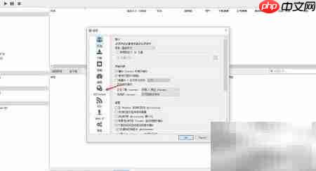 qBittorrent添加Tracker教程