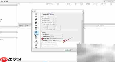 qBittorrent添加Tracker教程