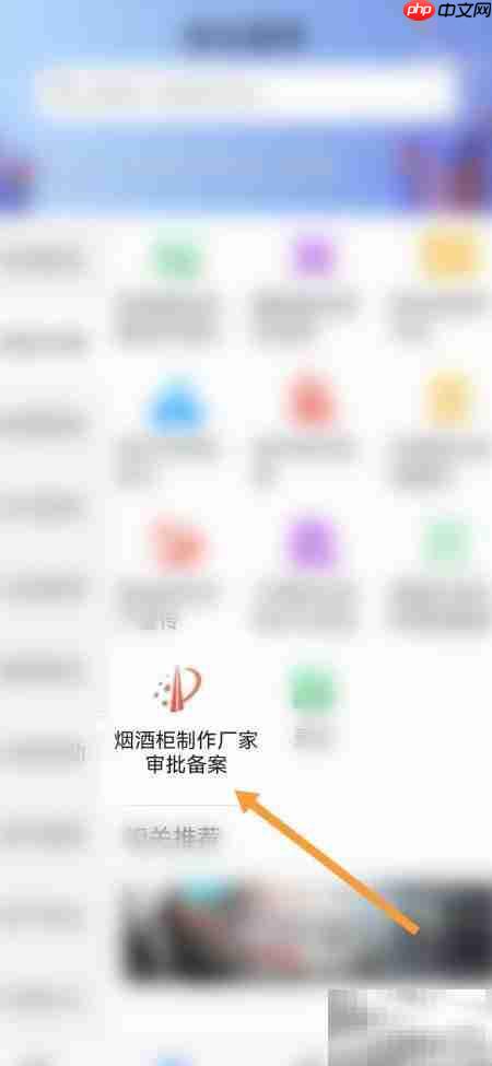 昆明烟酒展柜定制厂家