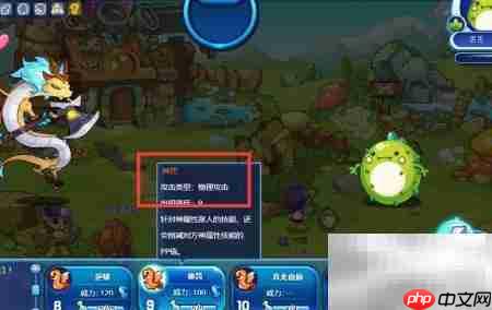 战钺蟠龙努力值加点攻略