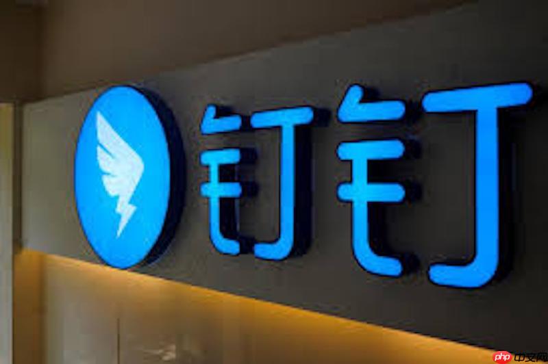 钉钉怎么撤回消息