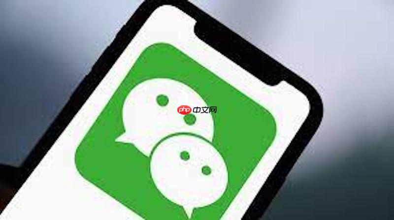 微信群怎么设置管理员 微信里群管理员设置方法