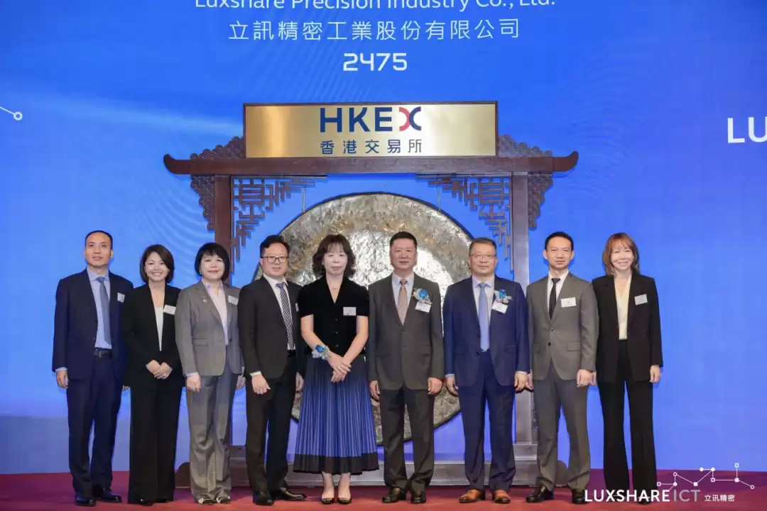 立讯精密7月9日成功登陆港交所 市值达4656亿港元展现强劲实力