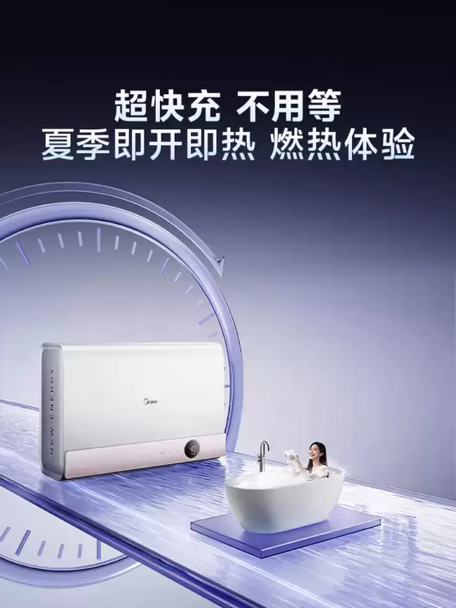 电热水器推荐家用性价比高：活水2.0和无胆鲜水领先在哪？
