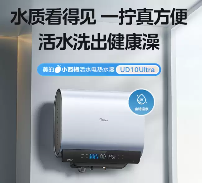 电热水器哪个牌子好：五类家庭对号入座，选哪款一看就懂