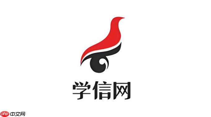 学信网怎么注册账号_学信网实名注册账号详细步骤