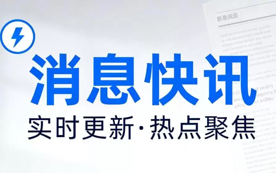 电商法修正草案公开征求意见‌，现存电商相关企业超3344万家