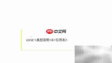 C++常对象与成员解析