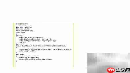 C++常对象与成员解析