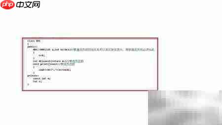 C++常对象与成员解析