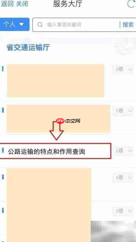 公路运输的优势与应用