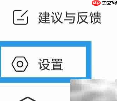附近爱陌聊视频匹配通知设置