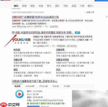 场务网页上传指南