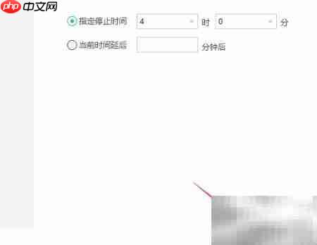 QQ音乐定时播放设置方法