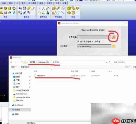 SolidWorks Motion导入ADAMS仿真