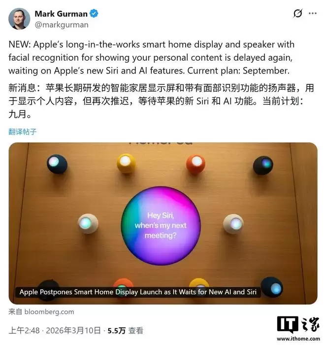 苹果2026款Apple TV 4K前瞻：A17 Pro芯片、支持Siri AI