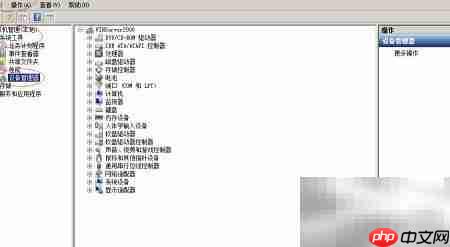 Win Server 2008 R2网卡驱动更新
