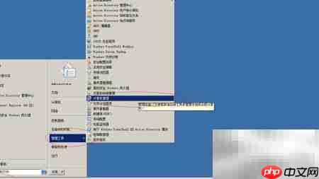 Win Server 2008 R2网卡驱动更新