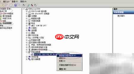 Win Server 2008 R2网卡驱动更新