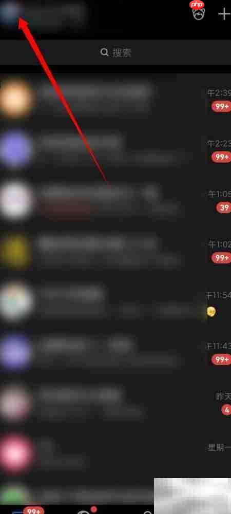 腾讯王卡2.0领取方法
