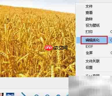 看图精灵图片叠加教程