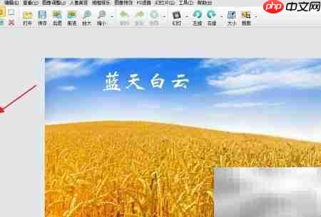 看图精灵图片叠加教程