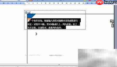 PDF转Word高效工具推荐