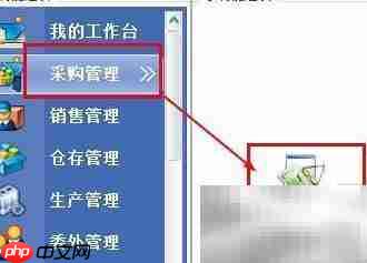 金蝶物料价格自动更新