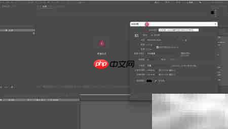 AE2020粒子特效片头