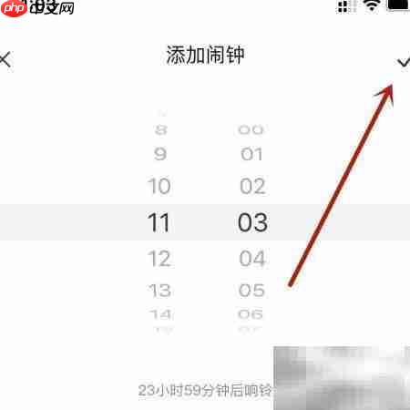喜马拉雅定时闹钟功能