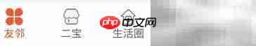 2K家园意见反馈填写指南