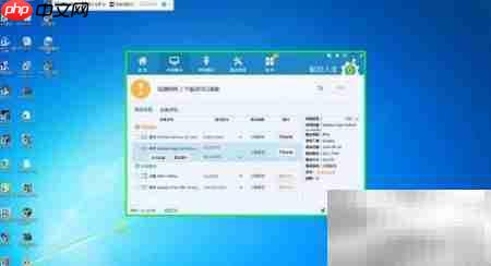 驱动人生更新后无声音