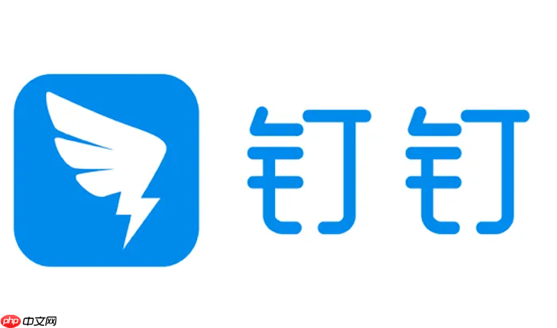 钉钉怎么解绑手机号_钉钉更换注册手机