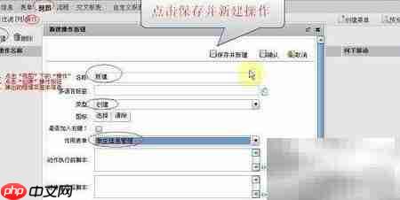 myApps创建视图流程