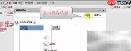 myApps创建视图流程