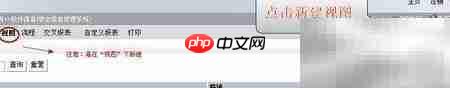myApps创建视图流程