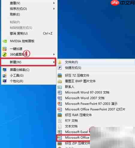 VBA实现数据升序排列