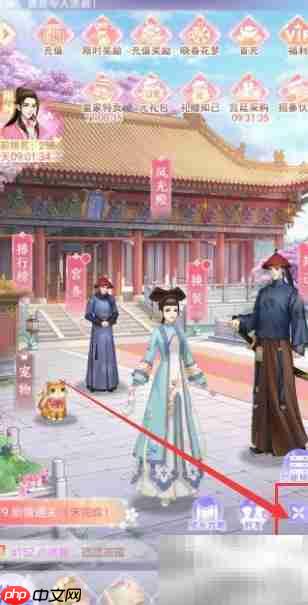 花之舞维护补偿获取指南