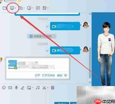 远程视频接访技巧指南