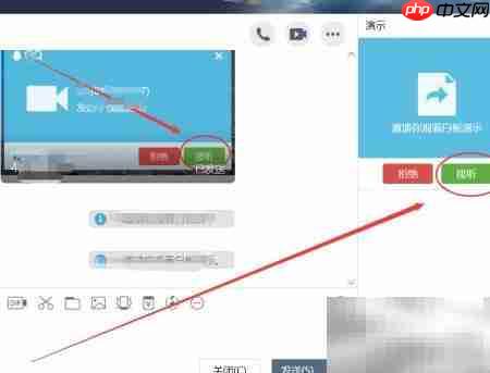 远程视频接访技巧指南
