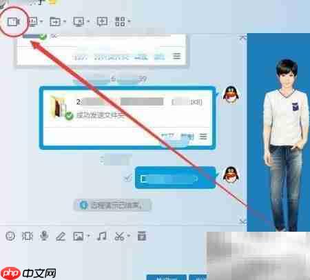 远程视频接访技巧指南