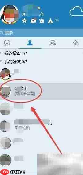 远程视频接访技巧指南