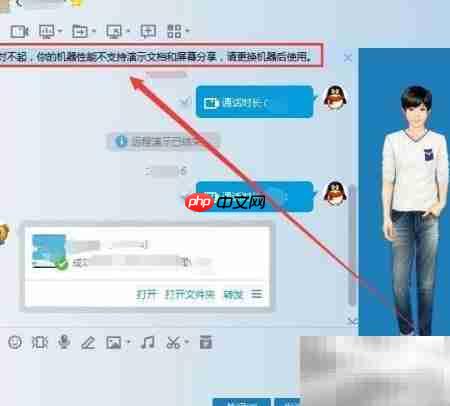 远程视频接访技巧指南