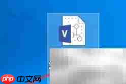 Visio绘制数据流图