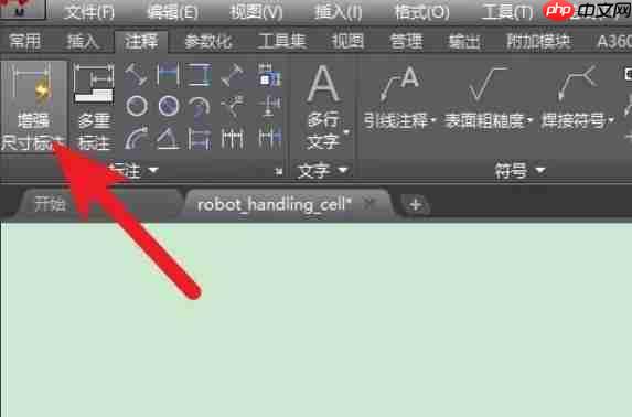coreldraw怎么标注尺寸-coreldraw标注尺寸的方法