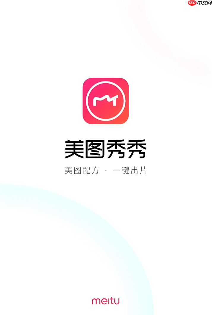 美图秀秀怎么做表情包_美图秀秀自定义表情