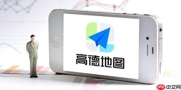 高德地图怎么用语音导航_高德地图开启明星语音包方法【指南】