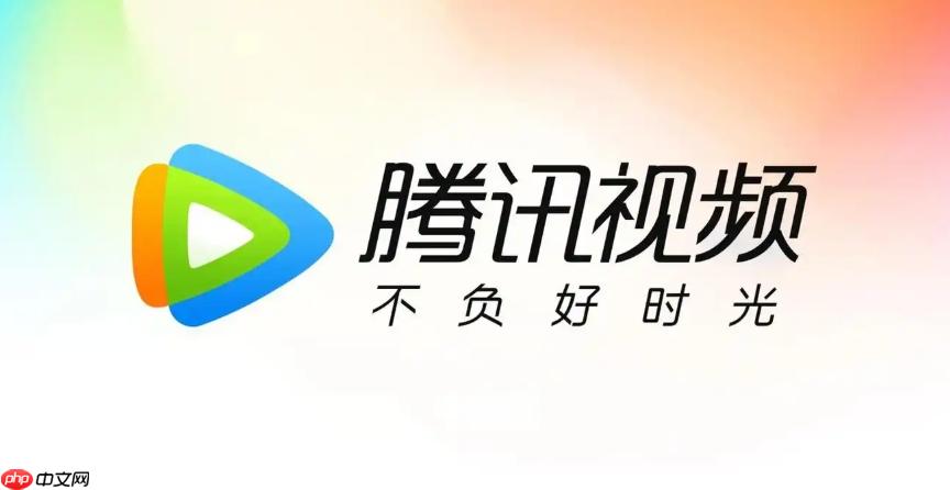 腾讯视频怎么开启弹幕