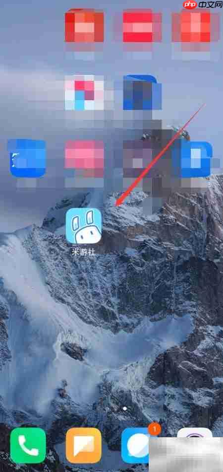 米游社尘星旅梦参与指南